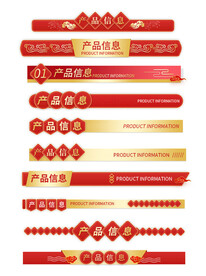 导航标题框