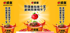 茄皇