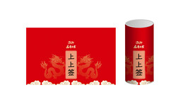 抽签桶  上上签  新年签  