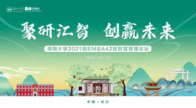 聚研汇智 创赢未来