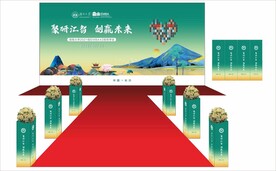 聚研汇智 创赢未来