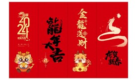 龙年包柱