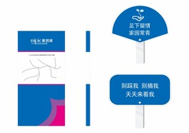 导视标识牌
