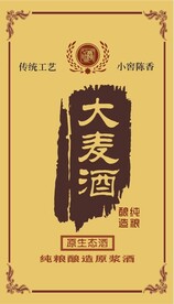 酒标