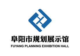 阜阳市规划展示馆 LOGO