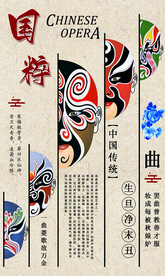 脸谱