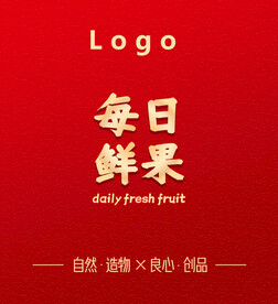 鲜果