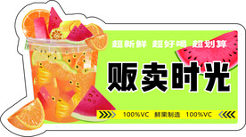 贩卖时光