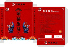 包装设计源文件民族风格