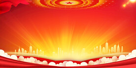 红色大气党建背景