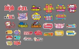 拍照手举牌
