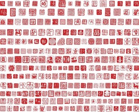 传统红色印章矢量图