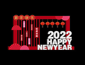 虎年新年美陈