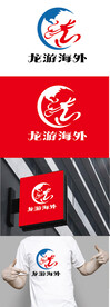 旅游标识设计
