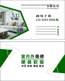 简单名片