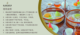 双人下午茶代金券提货券