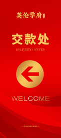 指示牌