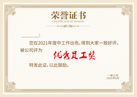 证书