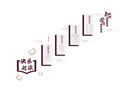 校园楼梯文化