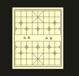 象棋棋盘