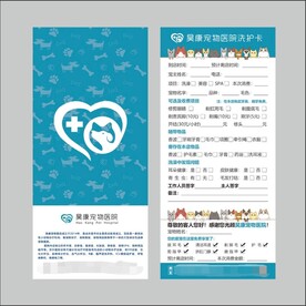 宠物卡