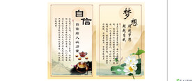 自信
