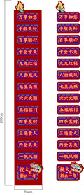 龙年车贴