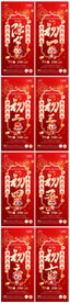 龙年年俗