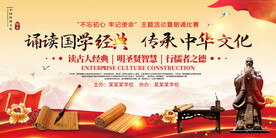 经典朗诵