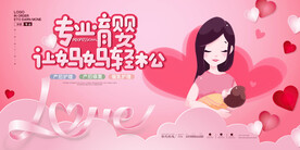 月子中心