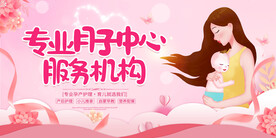 育婴专家