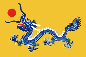 黄龙旗