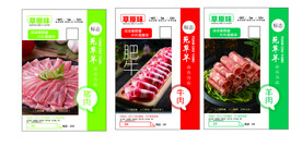 不干胶标签