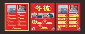 岚羽家纺