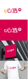 内衣标识设计