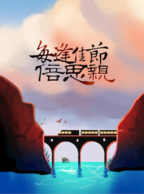 新年新春素材 