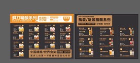 啤酒