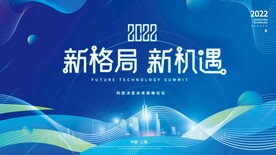 蓝色科技背景