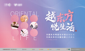 启动仪式