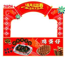 臭豆腐