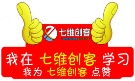 异型手举牌