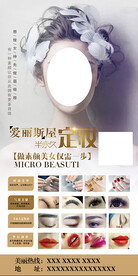纹绣