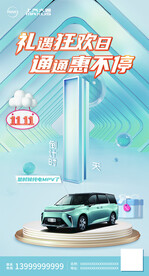 倒计时