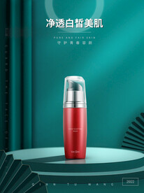 化妆品海报