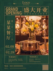 餐厅