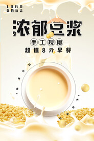 豆浆