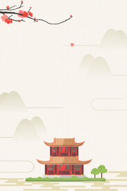 新中式背景