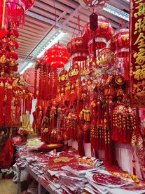 春节