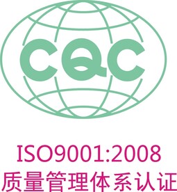 海伦钢琴质量管理体系认证标志