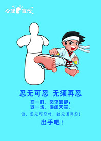 心理宣泄